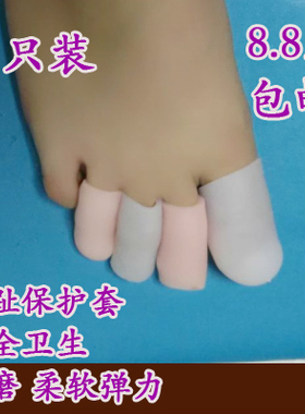 脚趾头高跟鞋疼痛硅胶保护套