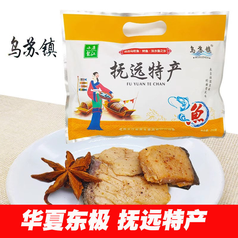 香辣五香即食大马哈鱼鲟鱼小白鱼抚远特产开袋即食独立包装