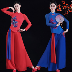 套装 款 练功服跳舞衣秧歌服 新品 古典舞扇子舞蹈演出服女广场舞服装