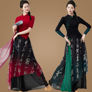古风舞蹈演出服长裙古典跳舞衣女民族广场舞服装新品款套装扇子舞