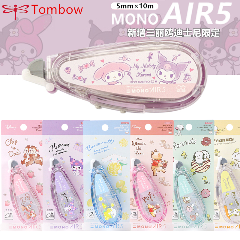 TOMBOW蜻蜓新款可换替芯修正带