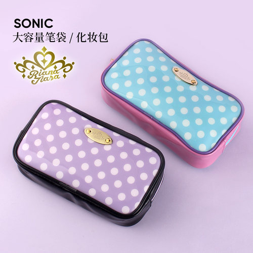 日本sonic波点女生文具收纳笔袋