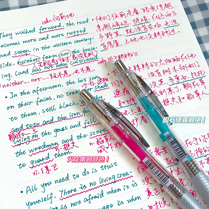 派通新色透明杆彩色速干中性笔