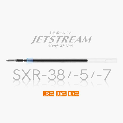 日本三菱中油顺滑按动圆珠笔