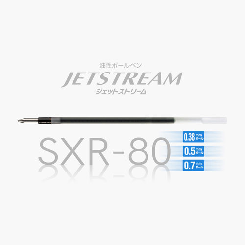 日本uni三菱sxr-80-38/05/07中油笔芯JETSTREAM多功能圆珠笔替芯
