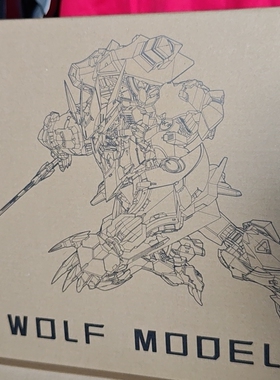 现货秒发 首批 沃尔夫科技狼王 巴巴托斯 合金骨架 数量有限