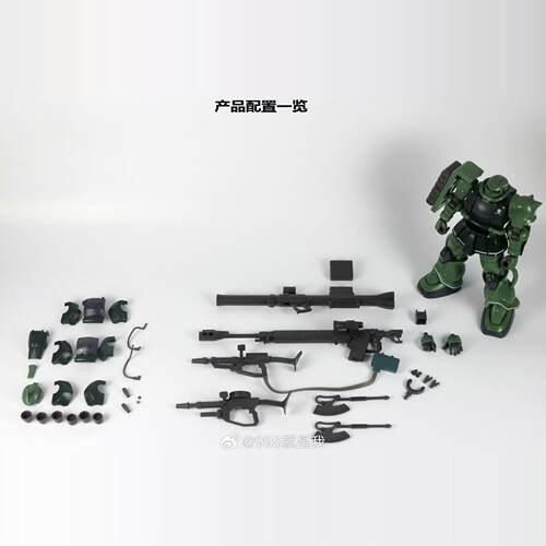 现货秒发 方大竟 1/72 绿扎啤 ZTO样式 扎古 超可动 拼装 模型