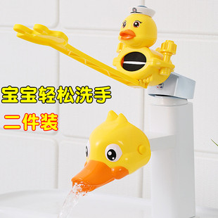 水龙头导水槽儿童宝宝洗手辅助引水器延长器家用卫生间加长延伸器