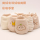 婴幼儿抽绳可调节护手套新生儿防抓彩棉手套加厚宝宝小手套用品
