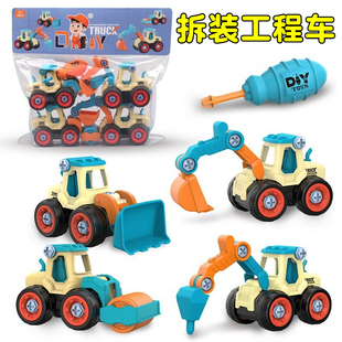 益智玩具挖土机男孩宝宝套装 拧螺丝组装 工程车拆卸可拆装 儿童拼装