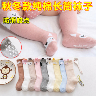 纯棉宝宝长筒袜子秋冬季保暖厚款中高筒袜新生婴儿儿童地板袜防滑
