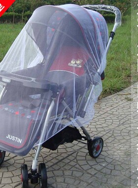 婴儿手推车蚊帐通用全罩式宝宝加密网纱加大防蚊帐透气夏季防蚊罩