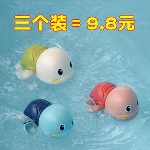 宝宝洗澡玩具儿童上链发条戏水小乌龟婴儿沐浴小动物玩具 抖音同款
