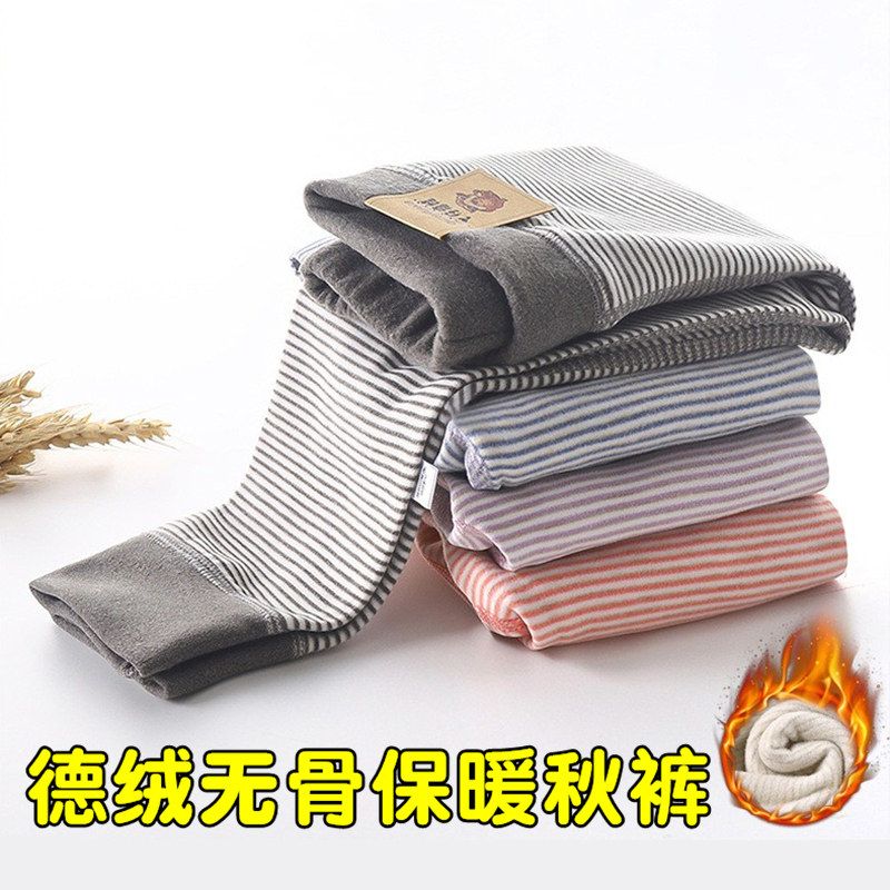 儿童打底裤宝宝条纹秋冬秋裤中大童加厚德绒校服神器无骨保暖裤子,童装/婴儿装/亲子装,保暖裤,淘宝优惠券,粉丝福利购,淘宝优惠卷