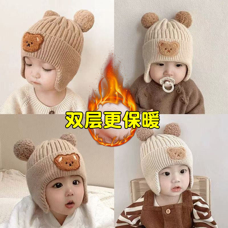 秋冬季双层加绒婴儿帽子儿童护耳包头毛线帽保暖防寒男女童针织帽