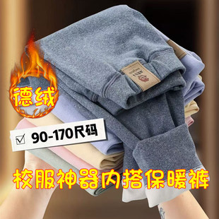 儿童打底裤德绒裤子男童单裤女孩秋冬保暖裤中大童防寒秋裤可外穿