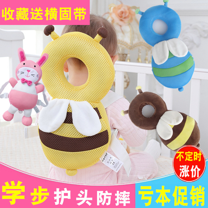 宝宝防摔学步走路护头枕防后摔帽四季婴儿童后脑勺头部保护垫神器,婴童用品,防摔帽,淘宝优惠券,粉丝福利购,淘宝优惠卷