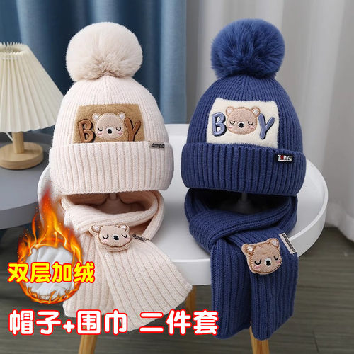 加厚保暖宝宝帽子围巾两件套