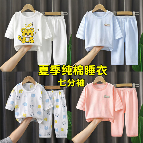 儿童夏款空调服七分袖家居服