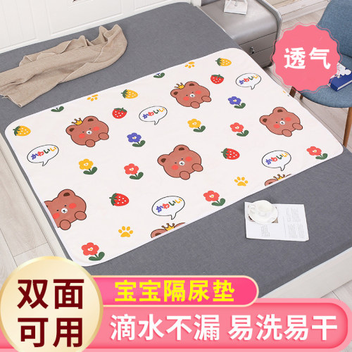 婴儿隔尿垫宝宝防水可洗大尺寸