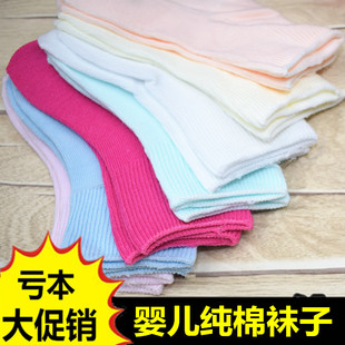 1岁春秋薄款 婴儿袜子松口不勒脚 纯棉宝宝袜新生儿全棉袜子适合0