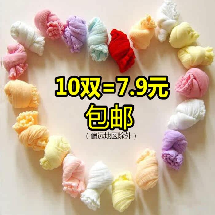 Chaussettes pour bébé - Ref 2109997 Image 1