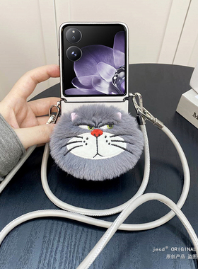灰色路西斯猫补妆镜子全包防摔适用于华为novaFlip手机壳novaFlip保护套新款手链斜挎挂绳女