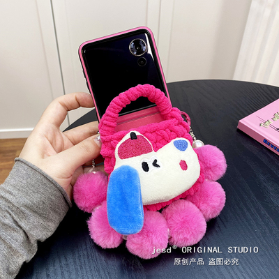 秋冬款毛绒撞色可爱狗狗耳机包适用荣耀MagicVFlip手机壳卡通magic v flip皮纹小折叠屏保护套女斜挎背带挂绳