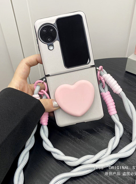 小众甜酷粉色爱心支架编织腕带挂绳适用oppofindn3flip手机壳斜挎OPPO新款小折叠屏FindN2Flip灰色保护套女款