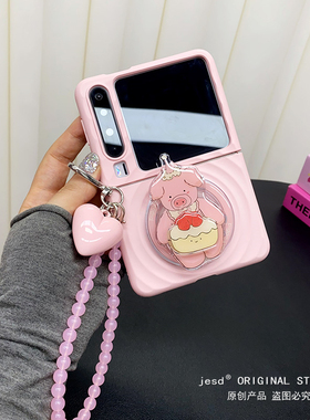 ins风治愈jellycat小猪支架适用华为purax典藏版手机壳胖折叠新款波漾纹磁吸Pura X阔折叠屏保护套huawei防摔