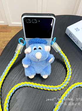 磁吸毛绒公仔蓝色老鼠护轴全包防摔适用于华为novaFlip手机壳novaFlip保护套新款手链斜挎挂绳女