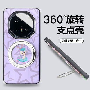 跳舞星黛露适用于华为mate70RS保时捷手机壳360度旋转支架MATE60非凡大师MATE80防摔全包MATE80PRO保护套