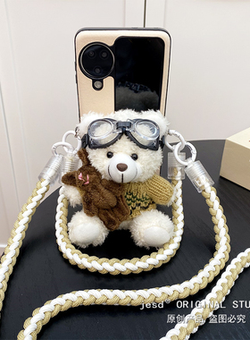 白色飞行员熊猫全包防摔适用于OPPOFindN3Flip手机壳findn2flip保护套oppo新款n3flip手链斜挎挂绳女