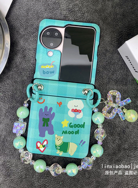 格子小狗兔子铰链全包适用于OPPOFindN3Flip手机壳findn2flip保护套oppo小折叠屏新款n3flip手链斜挎女