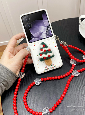 护轴全包适用于小米mixFlip手机壳flip保护套小米flip新款圣诞白色手链斜挎挂绳女款