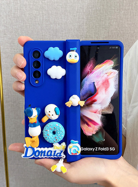 蓝色立体鸭子适用于三星Z fold3手机壳肤感硬壳女W22保护套铰链全包折叠屏ZFOLD4
