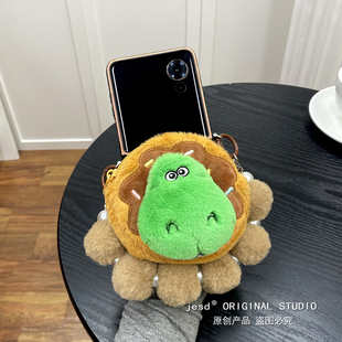 秋冬可爱卡通立体毛茸茸抱抱龙零钱包适用荣耀MagicVFlip手机壳magic v flip皮质小折叠屏保护套斜挎背带挂绳