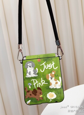 绿色草地涂鸦奔跑小狗适用三星zflip765折叠屏purax手机壳华为pocket2/s保护套n3flip小米Mixflip2荣耀vflip2