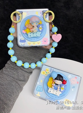 奶蓝色可爱男孩磁吸支架适用三星zflip7折叠屏purax手机壳华为pocket2保护套n2/n3flip小米Mixflip2荣耀vflip