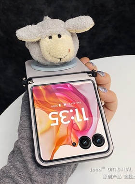 秋冬立体可爱毛绒绵羊磁吸支架适用摩托罗拉razr50手机壳razr60ultra新款灰色Moto razr50ultra皮纹保护套女