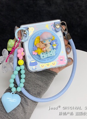 奶蓝色可爱男孩磁吸支架适用荣耀MagicVFlip2手机壳华为Pocket2/s折叠屏novaFlip新款PuraX典藏版阔屏保护套