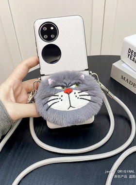 灰色路西斯猫补妆镜子适用于华为Pocket2手机壳P50Pocket个性保护套PocketS宝盒折叠屏手链斜挎女款