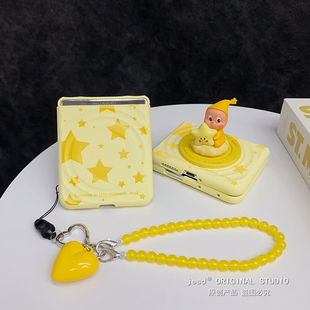 星星小人支架适用三星zflip567折叠屏华为purax手机壳小米Mixflip保护套pocket2磁吸波漾纹n3flip荣耀vflip女