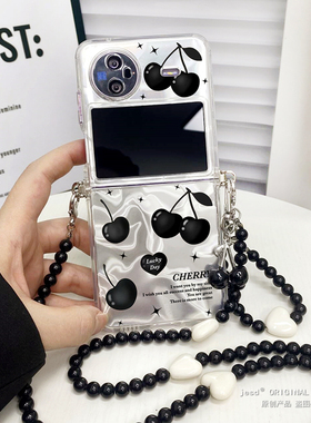 韩系ins风樱桃黑色爱心适用vivo x flip手机壳新款小折叠屏保护壳vivo斜挎背带珠链挂绳链条卡通可爱个性小众