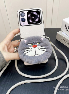 灰色路西斯猫补妆镜子适用于华为novaFlip手机壳novaFlip保护套新款手链斜挎挂绳女