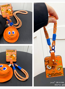 卡通可爱橙色猫渔夫帽包包适用荣耀MagicVFlip手机壳零钱耳机包magic v flip皮质小折叠屏保护套斜挎背带挂绳