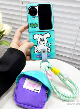 小众绿色小白狗零钱包适用oppofindn3flip手机壳耳机包OPPO新款小折叠屏FindN2Flip保护套女款卡通手提手机套