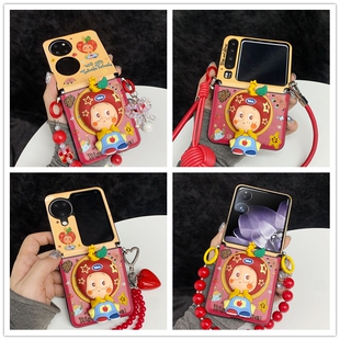 可爱软萌卡通立体苹果头套星星人适用三星zflip7折叠屏purax华为pocket2手机壳n3flip小米Mixflip2荣耀vflip2