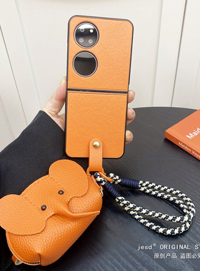 斜跨背带橙色大象零钱包适用华为P50Pocket手机壳新款腕带手提pockets外壳p50小折叠屏pocket2皮纹保护套挂绳