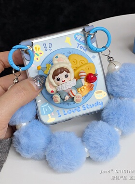 ins小众奶蓝色兔子女孩磁吸支架适用华为purax手机壳n3flip荣耀vflip2三星zflip7折叠屏小米mix2新款pocket2